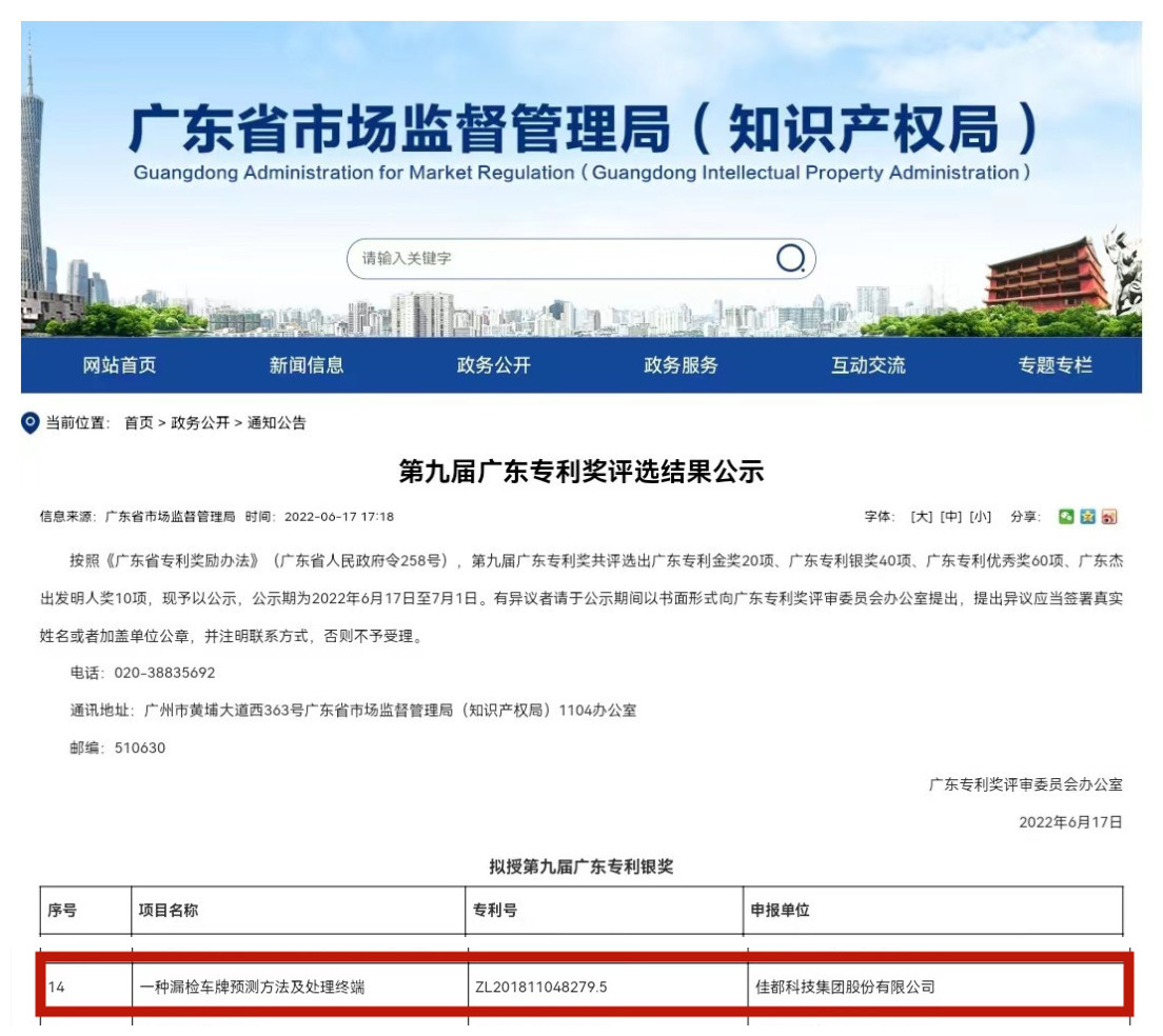 1657677023123449.jpg 微信圖片_20220712140608_副本_副本.jpg