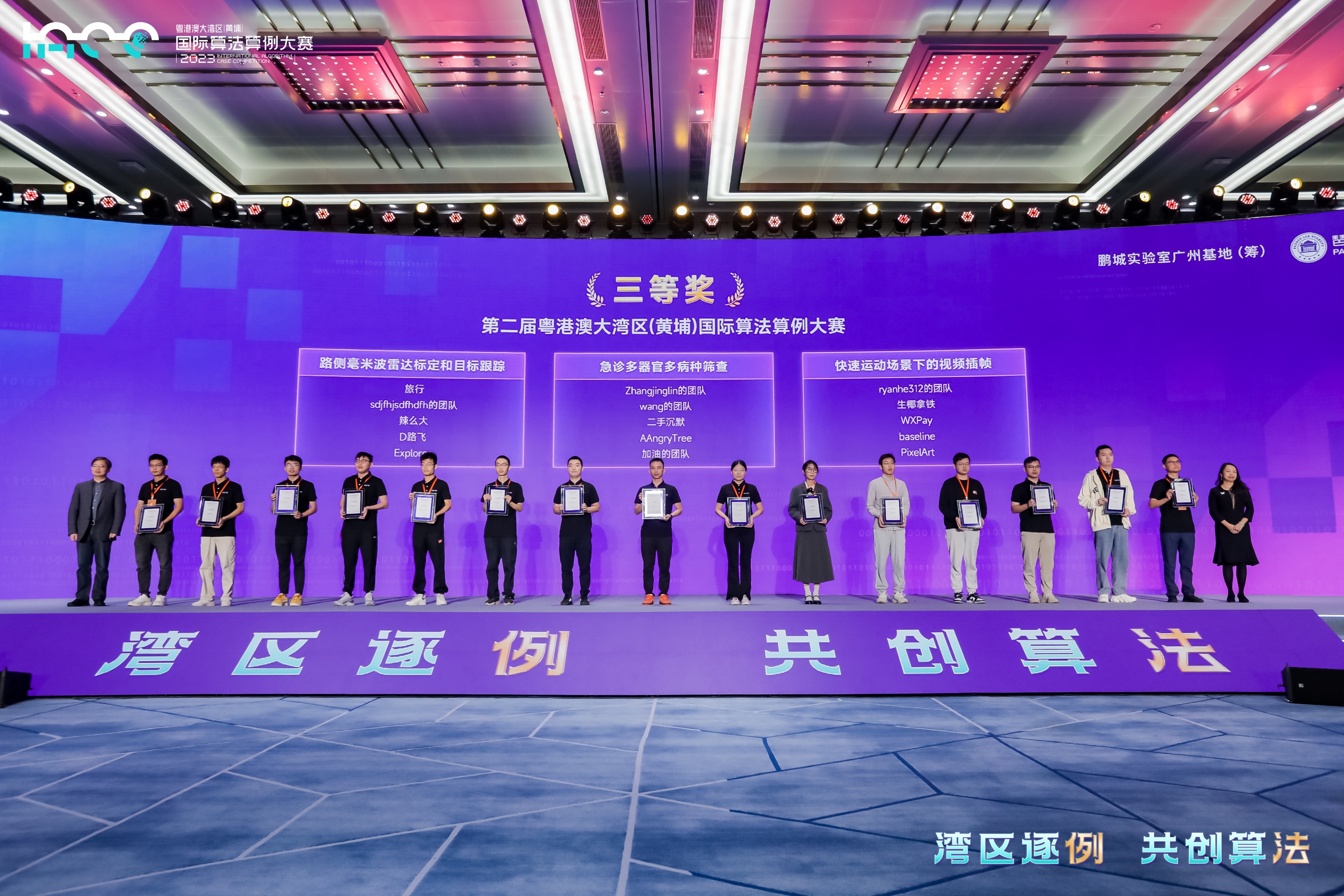 1705398860638935.jpg 微信圖片_20240116173844.jpg