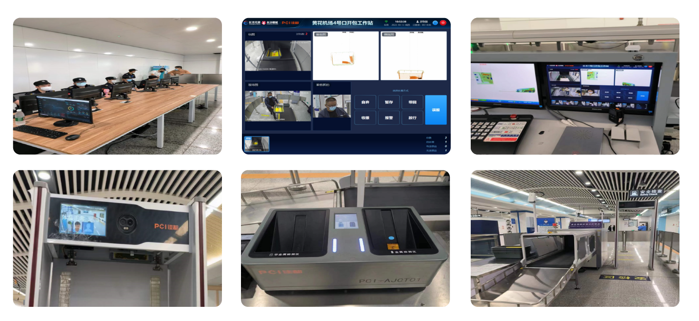 智慧安檢-08.png